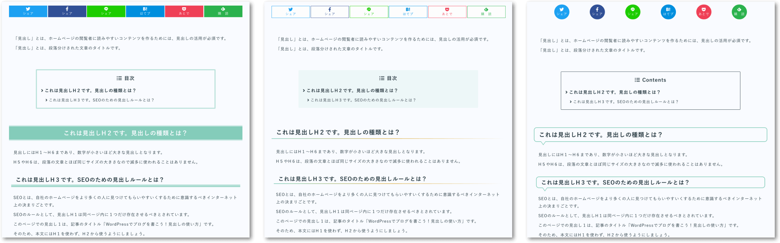 セクション登録用カスタマイズ画面