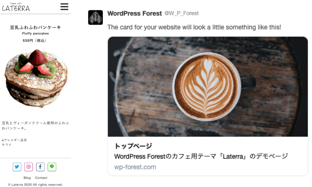 スマホでの表示例とTwitterカードの表示例